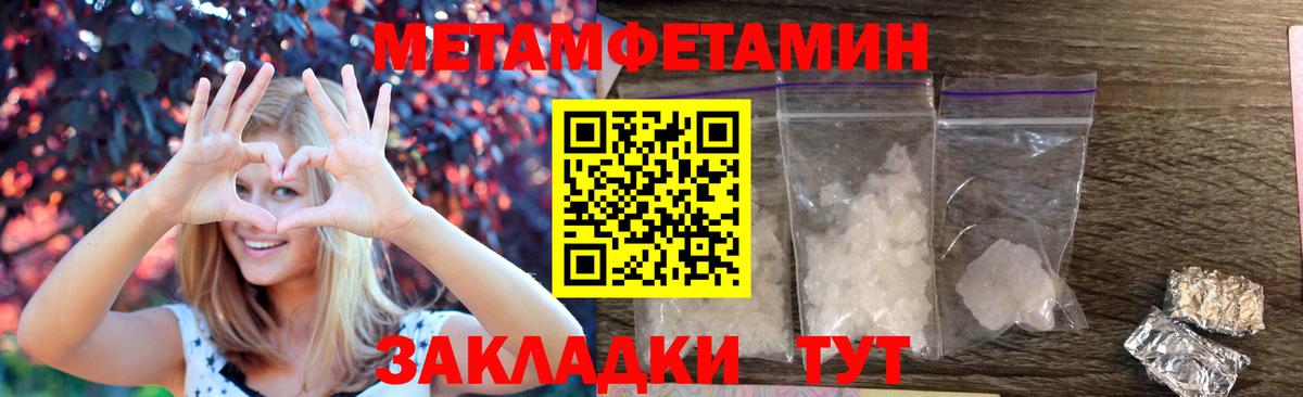 Амфетамин 97%  Вход с VPN  Волхов 