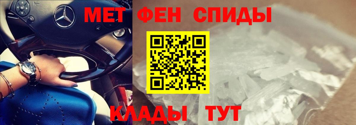 Amphetamine 98% Волхов