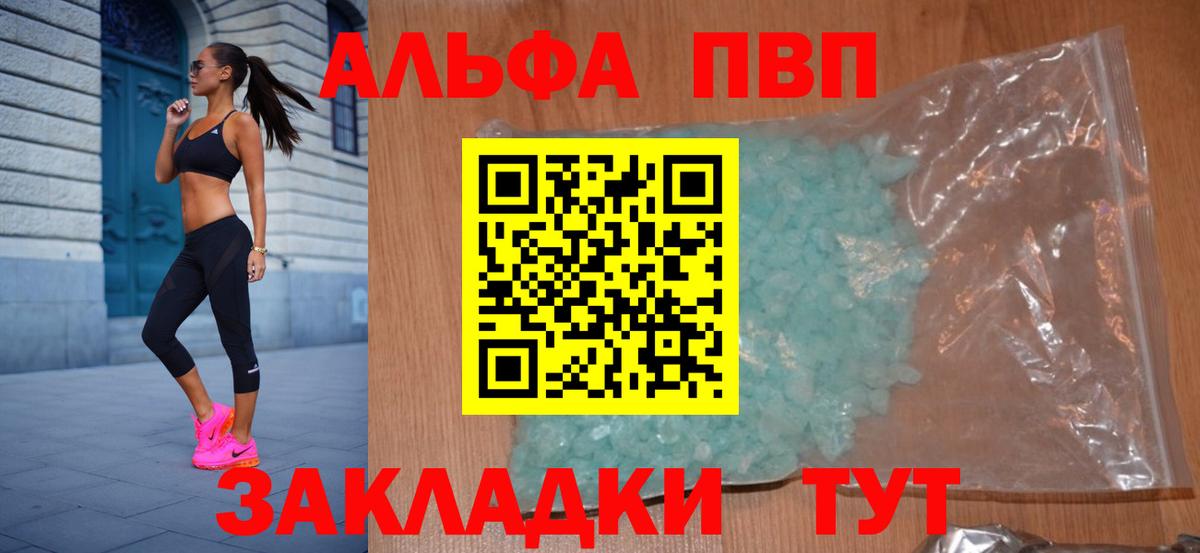 А ПВП СК Волхов