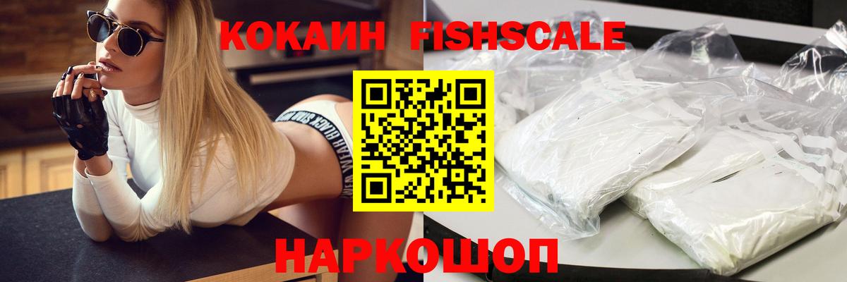 Cocaine Перу Волхов