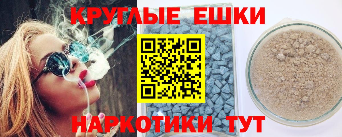 Ecstasy  ЭКСТАЗИ 280мг  Вход с VPN  Волхов 
