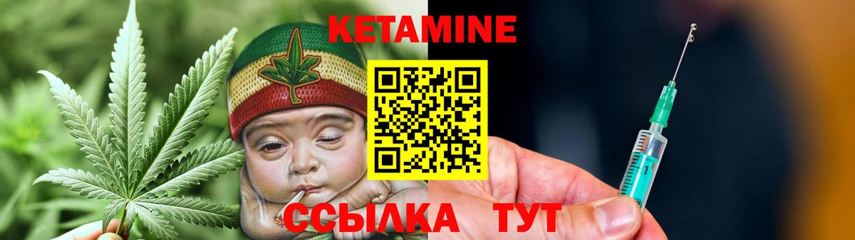 Волхов  КЕТАМИН ketamine  Кетамин ketamine  Вход с VPN 