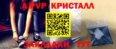 jwh Обнинск
