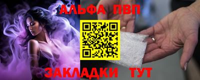 jwh Обнинск