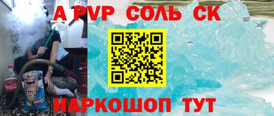 jwh Обь