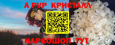 jwh Обнинск