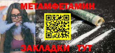 jwh Обь