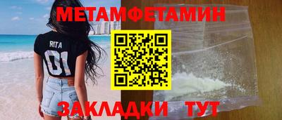 мдпв Нягань