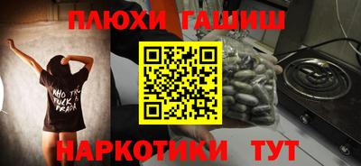 jwh Обь