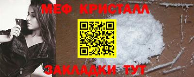 jwh Обнинск
