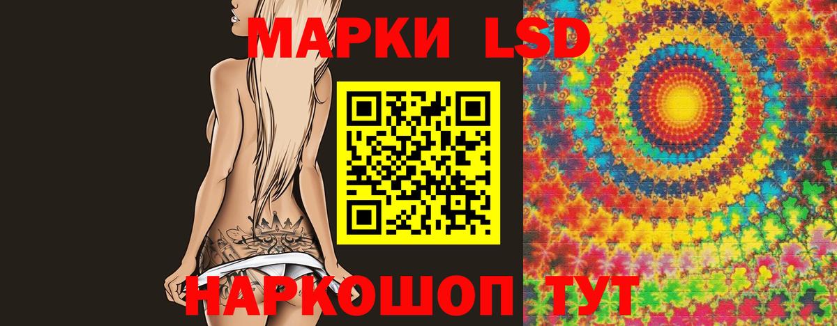 Волхов  Лсд 25 экстази кислота  Вход с VPN  LSD-25 экстази ecstasy 