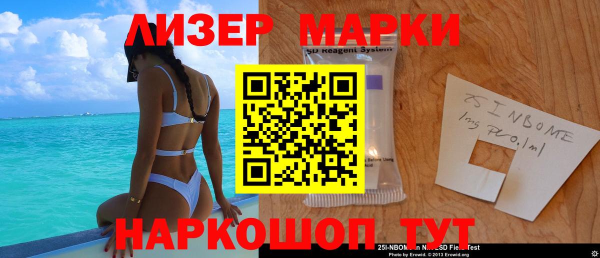 LSD-25 экстази ecstasy Волхов