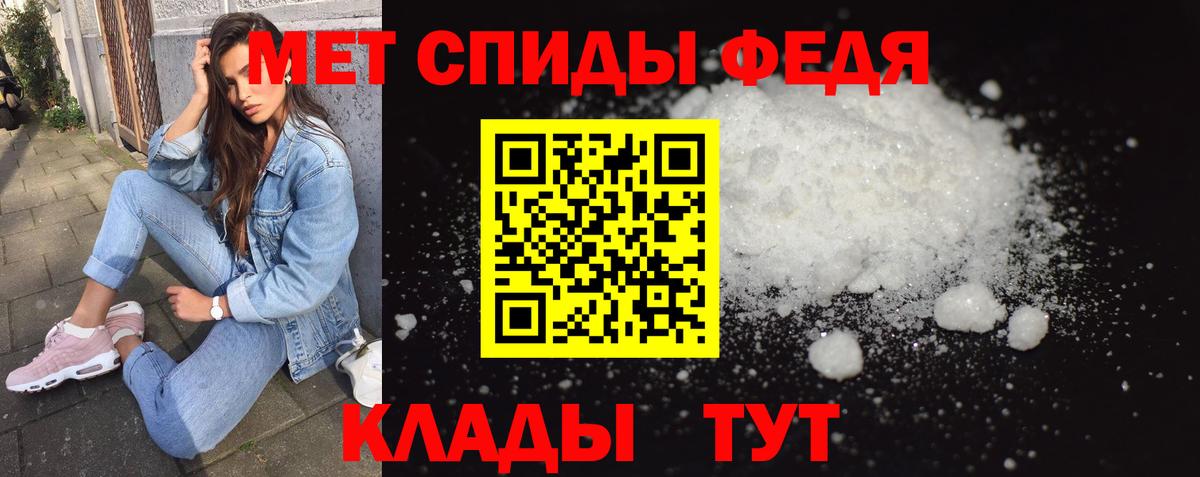 Волхов  Первитин Methamphetamine  Первитин Methamphetamine  Вход с VPN 
