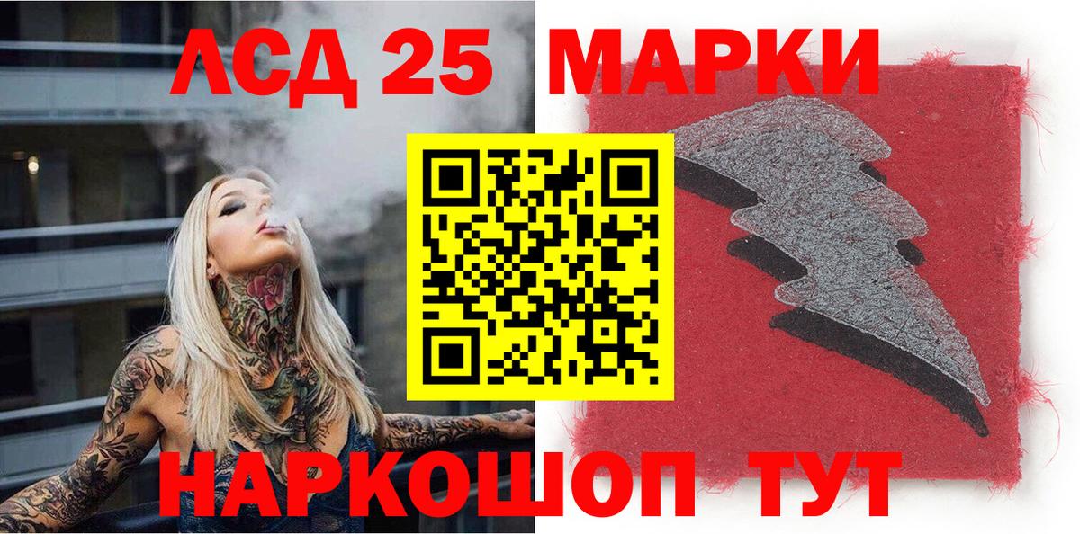 Волхов  Марки 25I-NBOMe 1500мкг  Вход с VPN  Марки 25I-NBOMe 1500мкг 