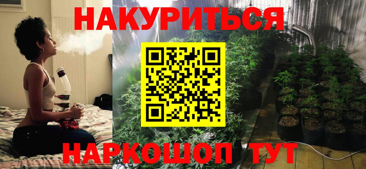 Шишки марихуана Bruce Banner Волхов